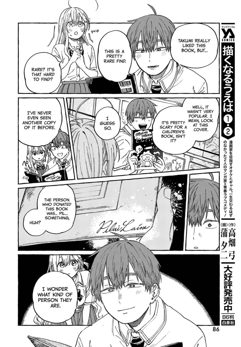 Boku No Suki Na Hito Ga Suki Na Hito 15 21