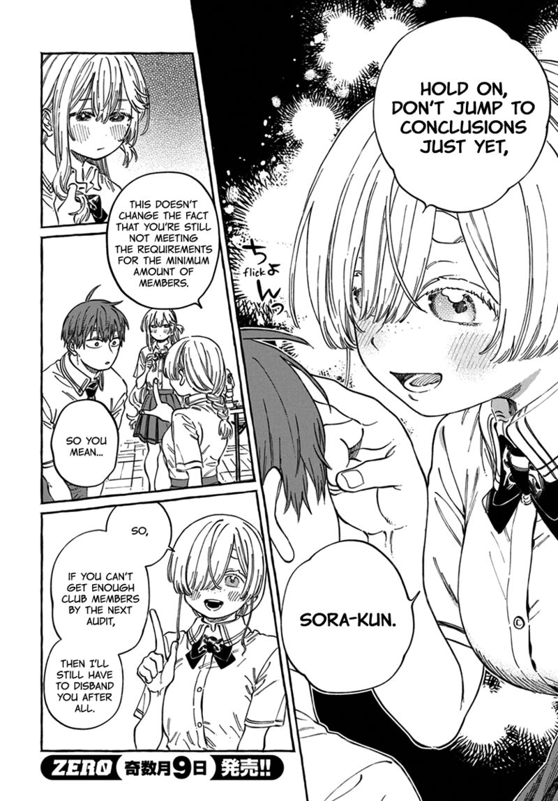 Boku No Suki Na Hito Ga Suki Na Hito 17 23