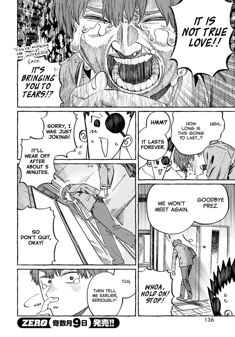 Boku No Suki Na Hito Ga Suki Na Hito 2 22