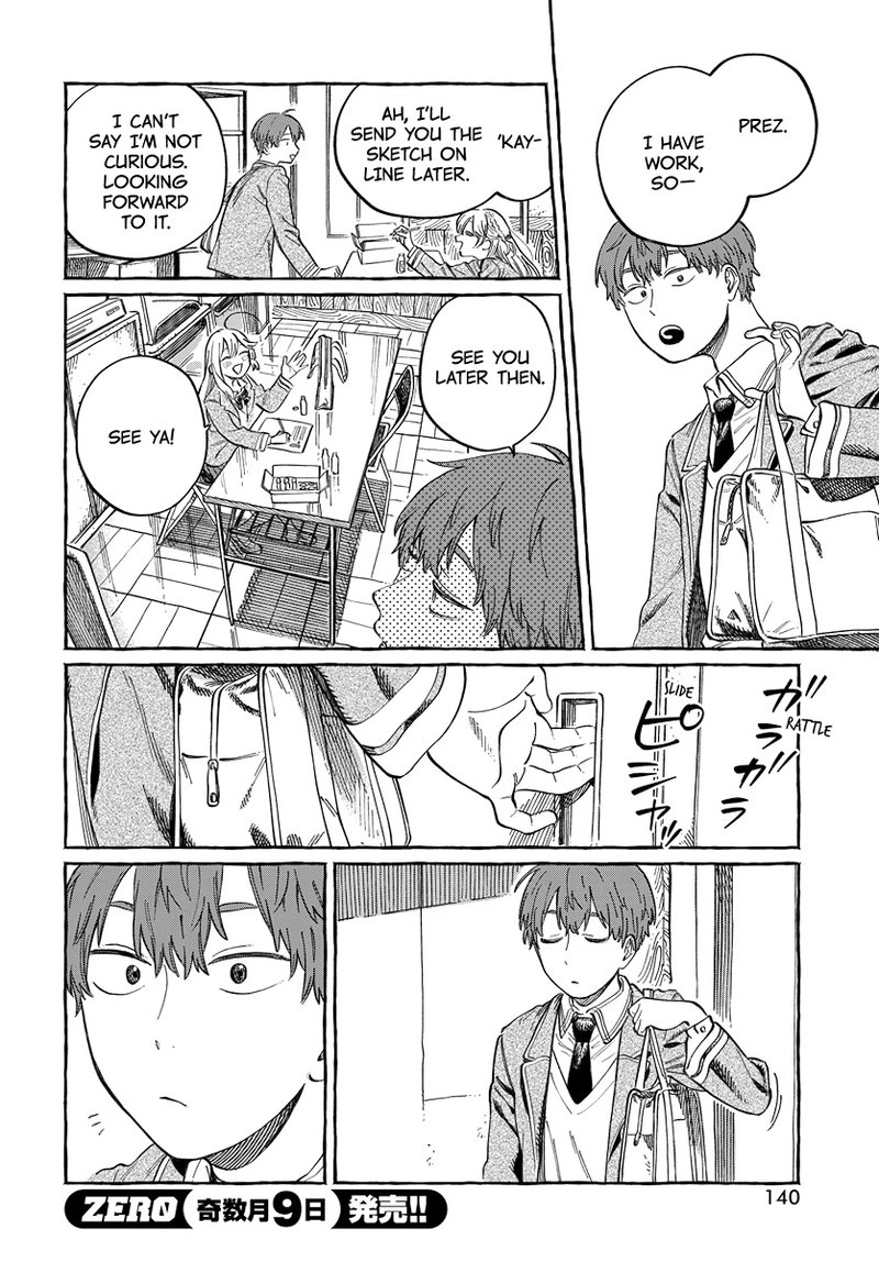 Boku No Suki Na Hito Ga Suki Na Hito 2 26