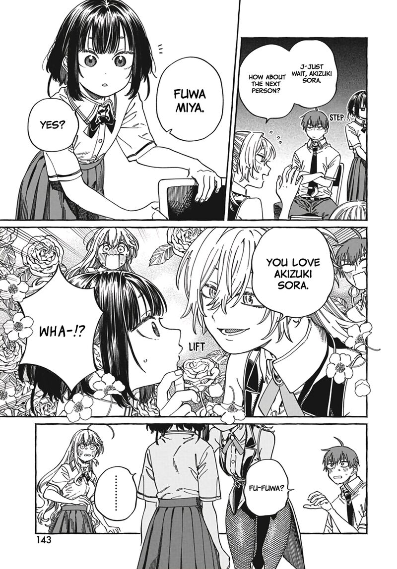 Boku No Suki Na Hito Ga Suki Na Hito 23 16