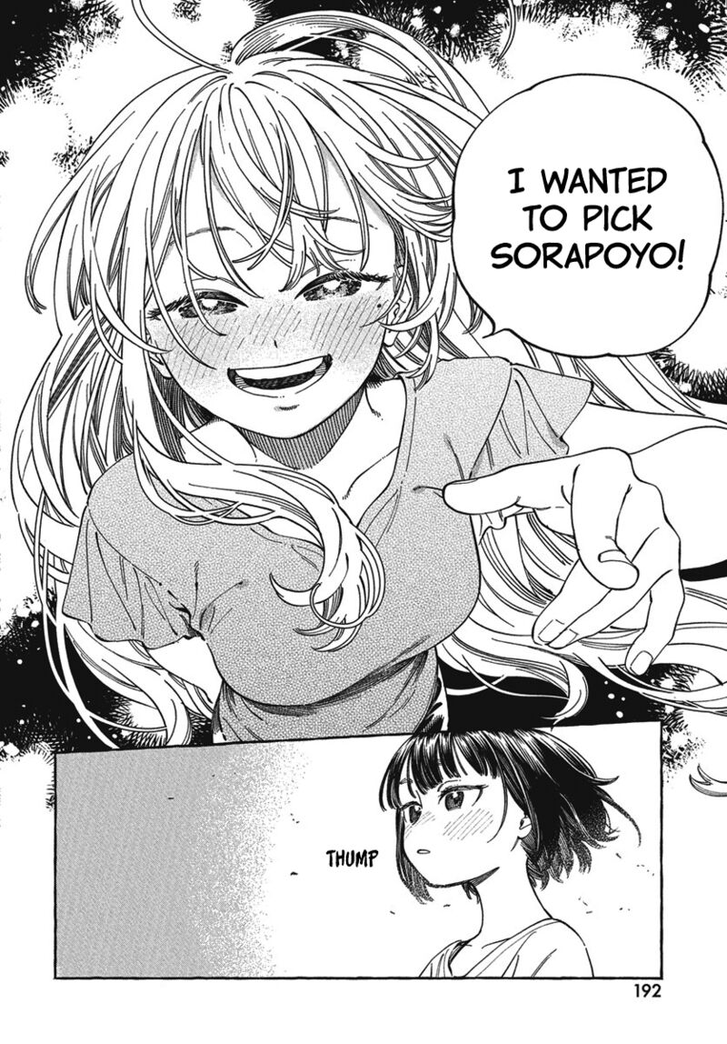 Boku No Suki Na Hito Ga Suki Na Hito 27 10