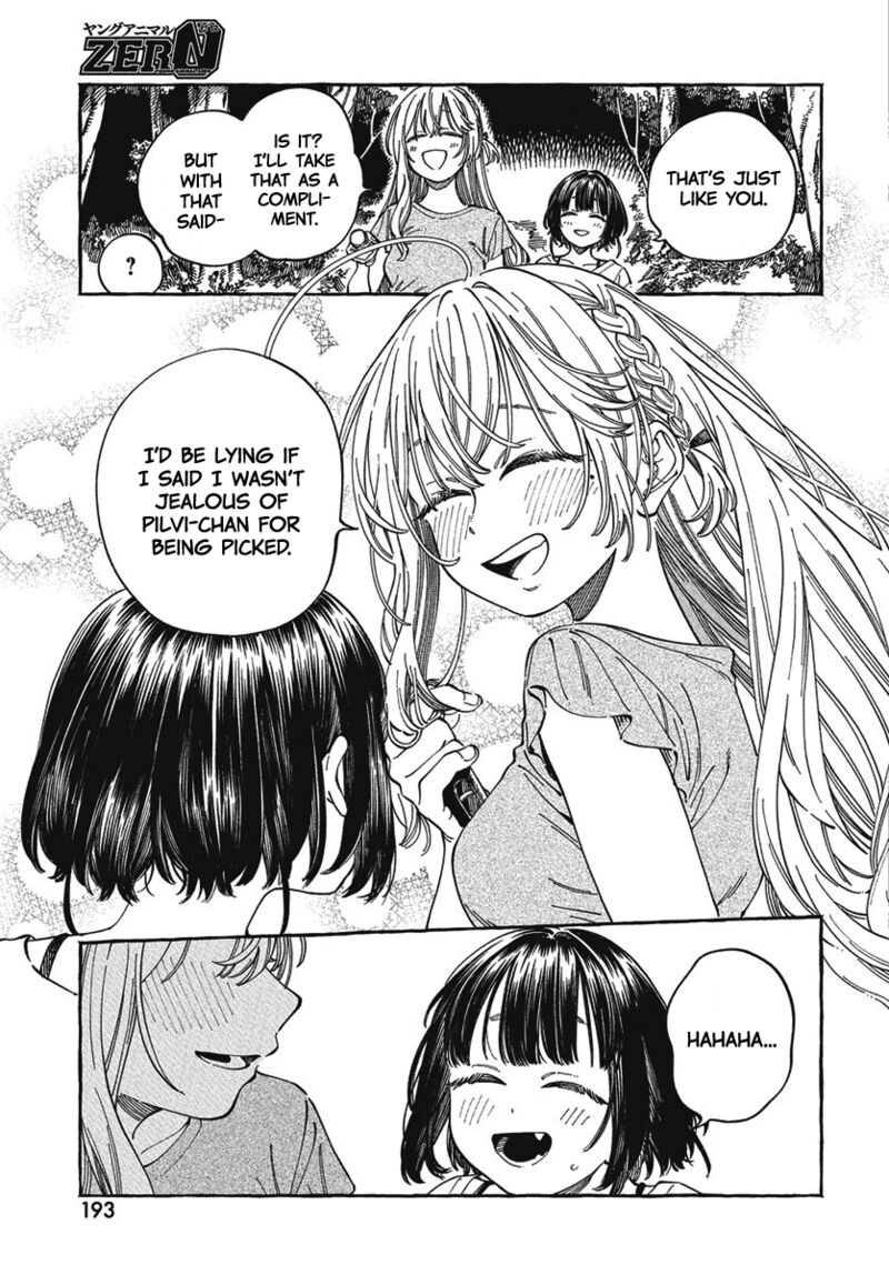 Boku No Suki Na Hito Ga Suki Na Hito 27 11