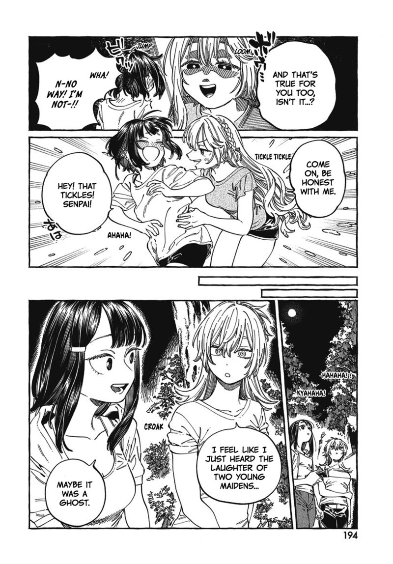 Boku No Suki Na Hito Ga Suki Na Hito 27 12