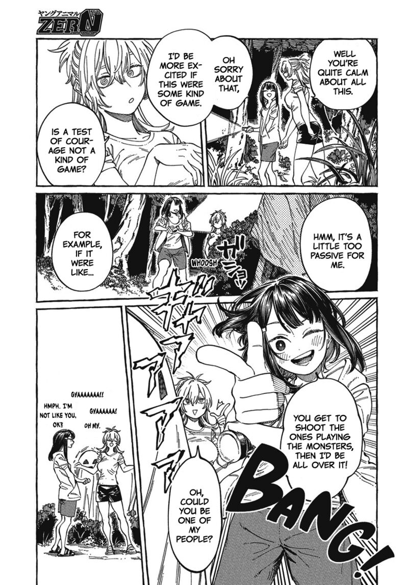 Boku No Suki Na Hito Ga Suki Na Hito 27 13
