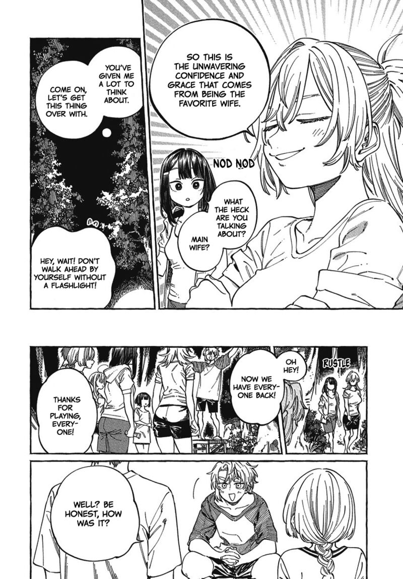 Boku No Suki Na Hito Ga Suki Na Hito 27 16