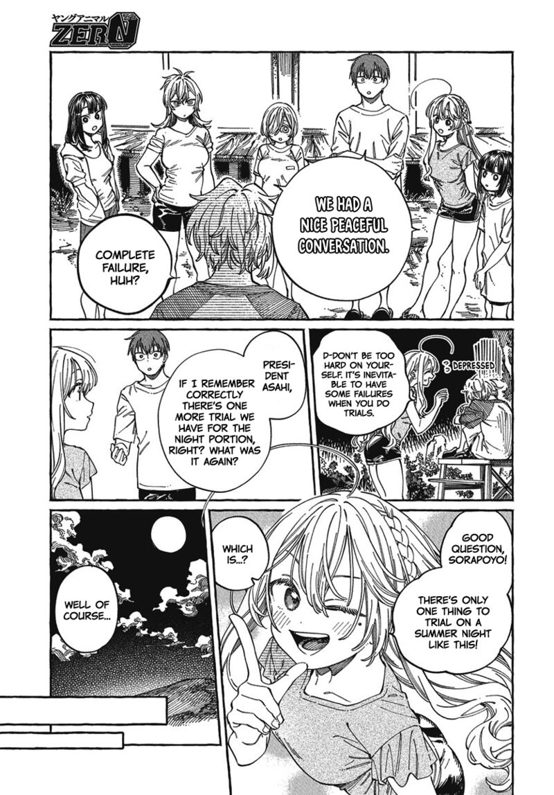 Boku No Suki Na Hito Ga Suki Na Hito 27 17