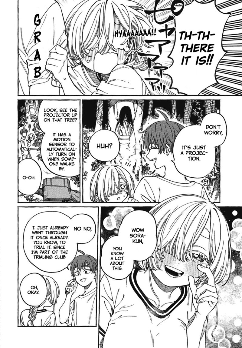 Boku No Suki Na Hito Ga Suki Na Hito 27 2