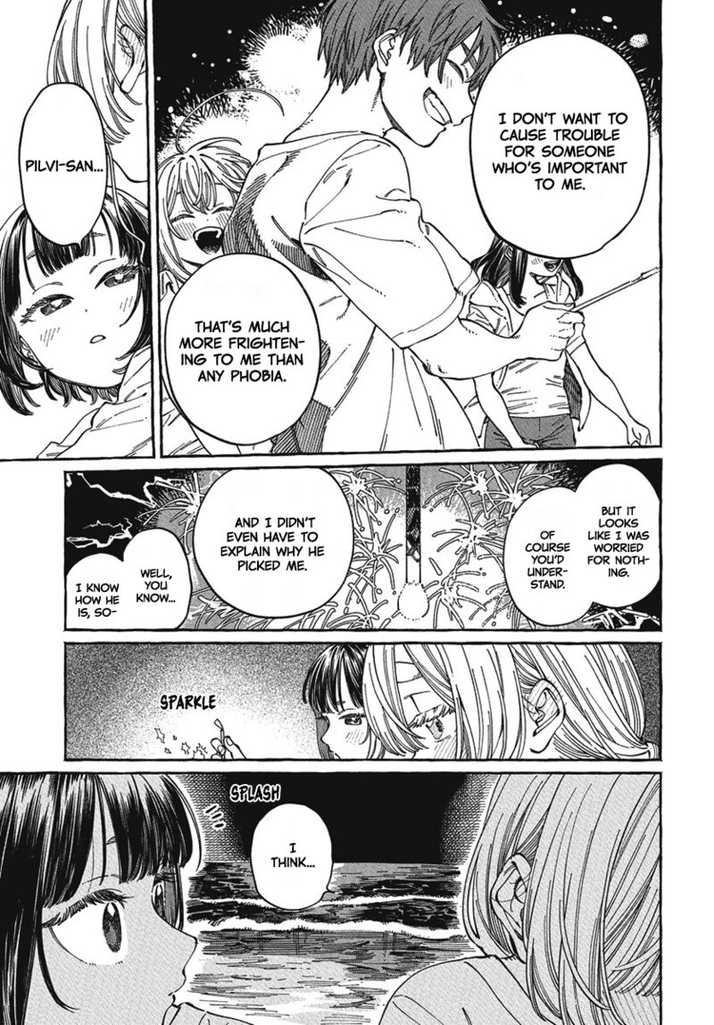 Boku No Suki Na Hito Ga Suki Na Hito 27 23
