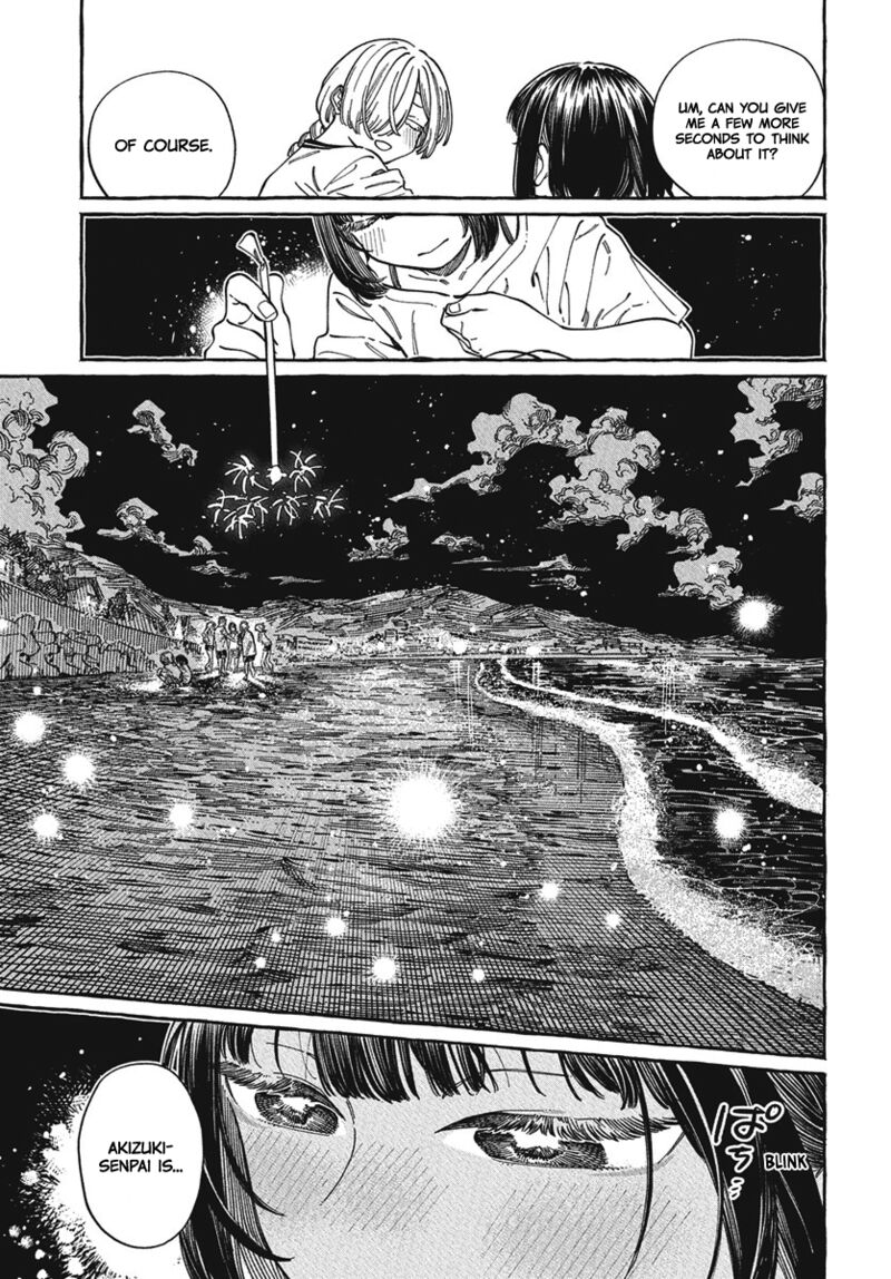 Boku No Suki Na Hito Ga Suki Na Hito 27 27