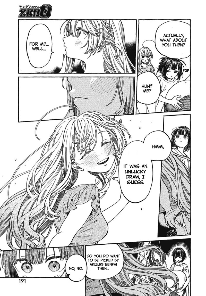 Boku No Suki Na Hito Ga Suki Na Hito 27 9