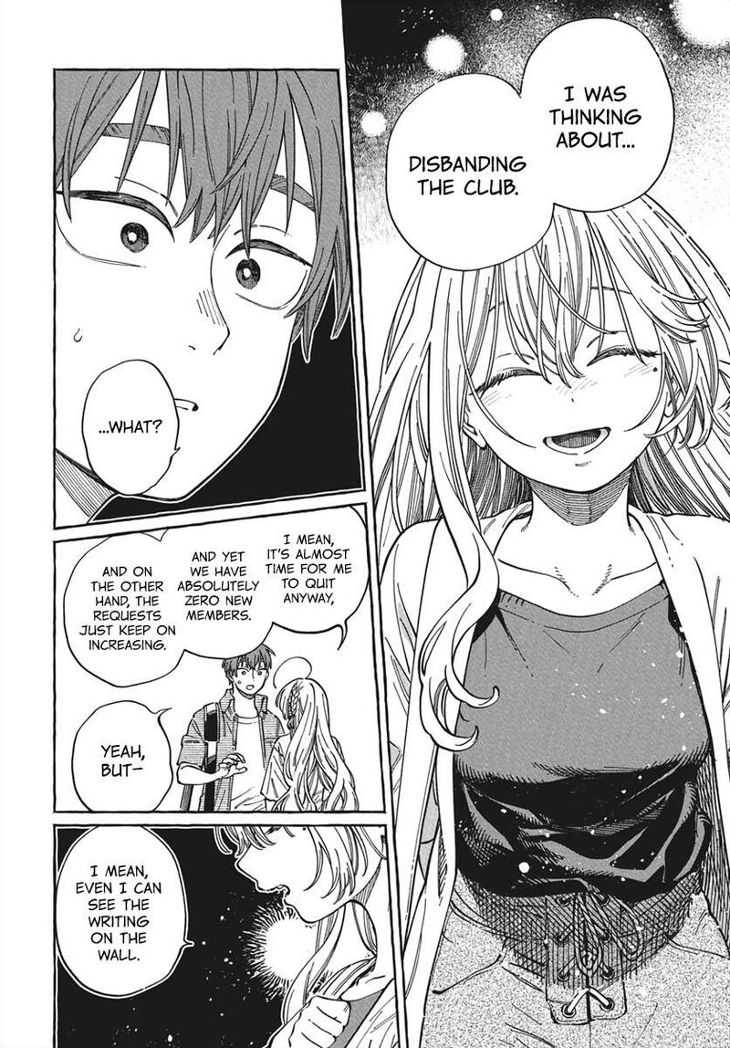 Boku No Suki Na Hito Ga Suki Na Hito 28 29