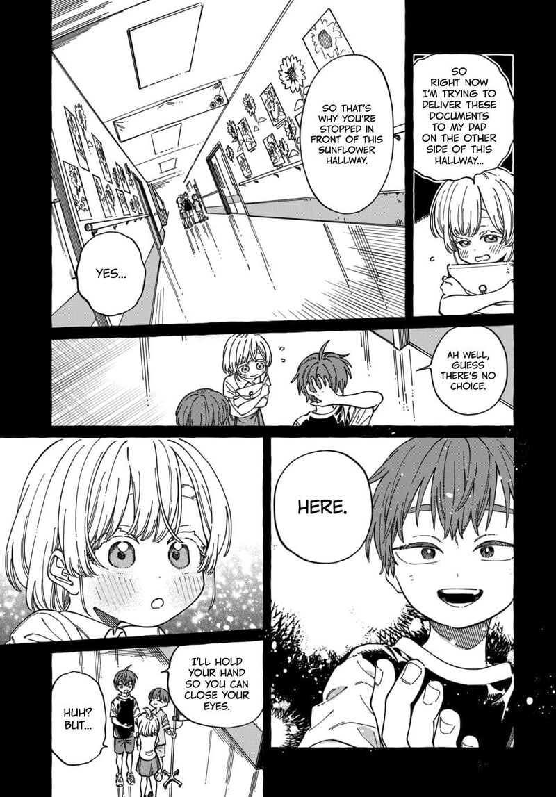 Boku No Suki Na Hito Ga Suki Na Hito 29 12