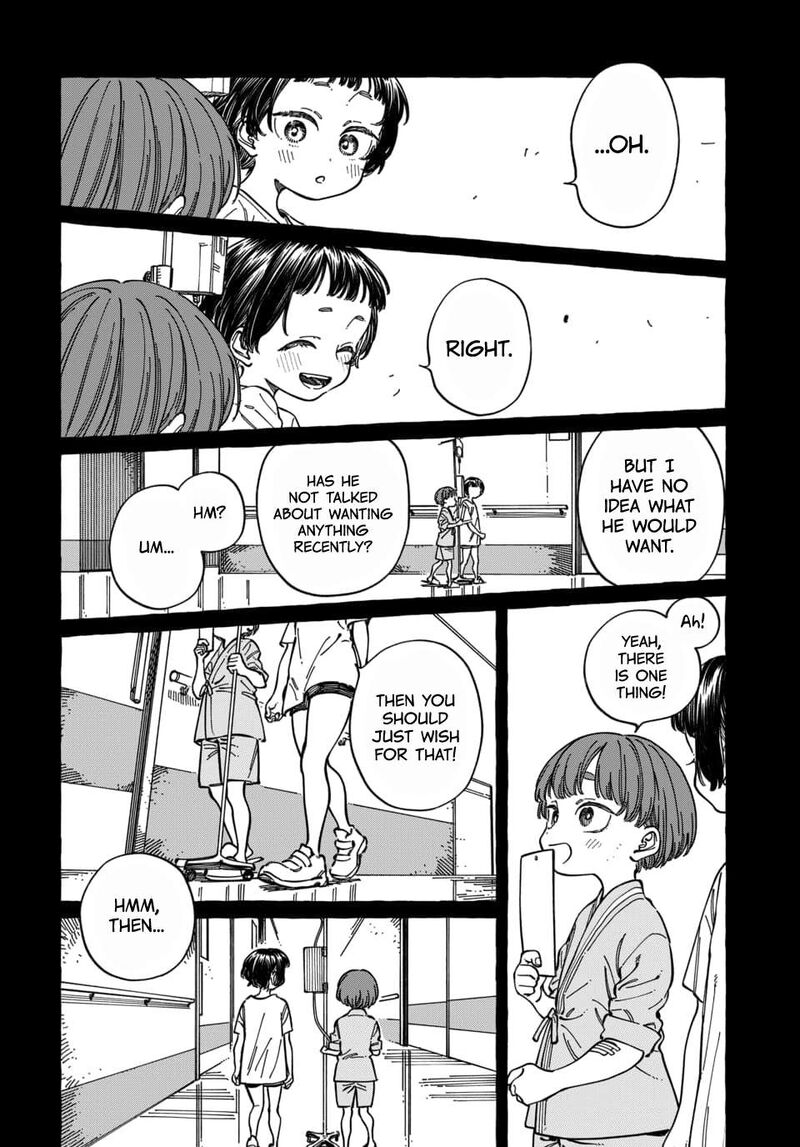 Boku No Suki Na Hito Ga Suki Na Hito 29 23