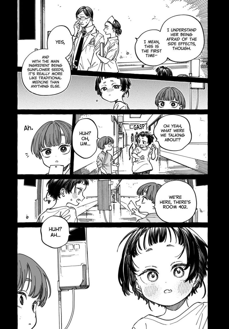 Boku No Suki Na Hito Ga Suki Na Hito 29 25