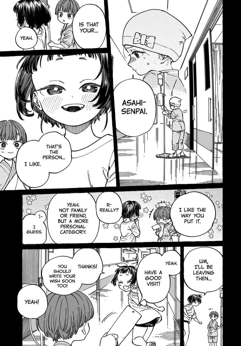 Boku No Suki Na Hito Ga Suki Na Hito 29 26