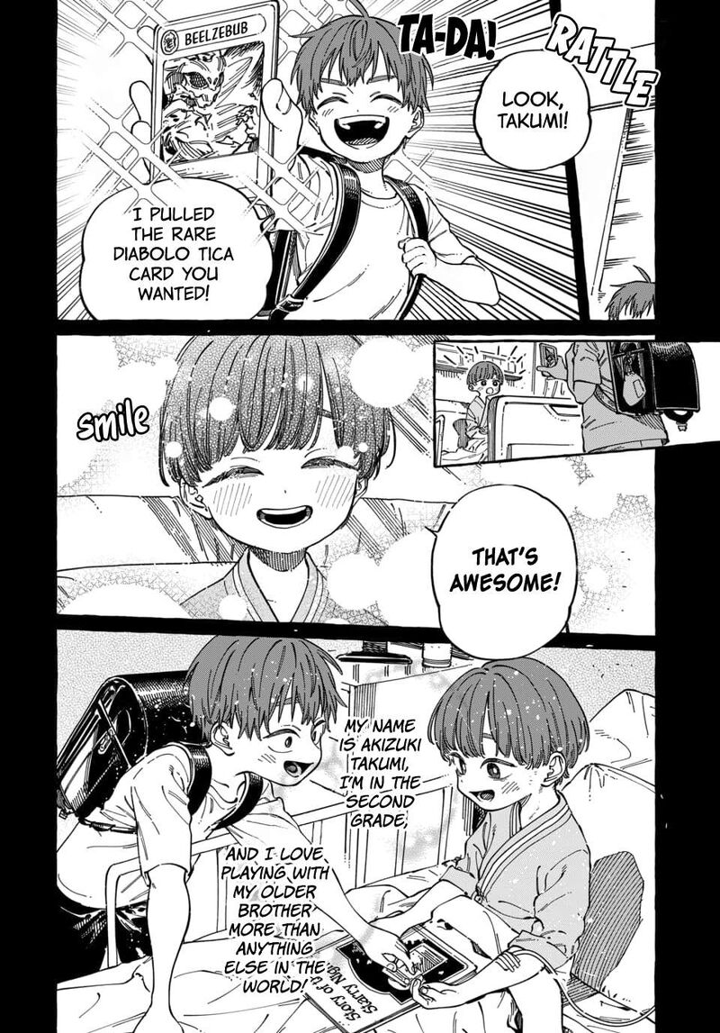 Boku No Suki Na Hito Ga Suki Na Hito 29 3