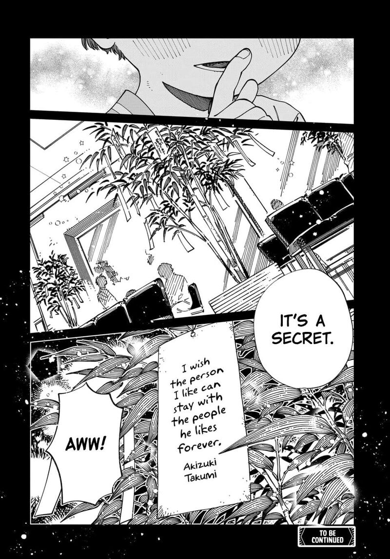 Boku No Suki Na Hito Ga Suki Na Hito 29 30
