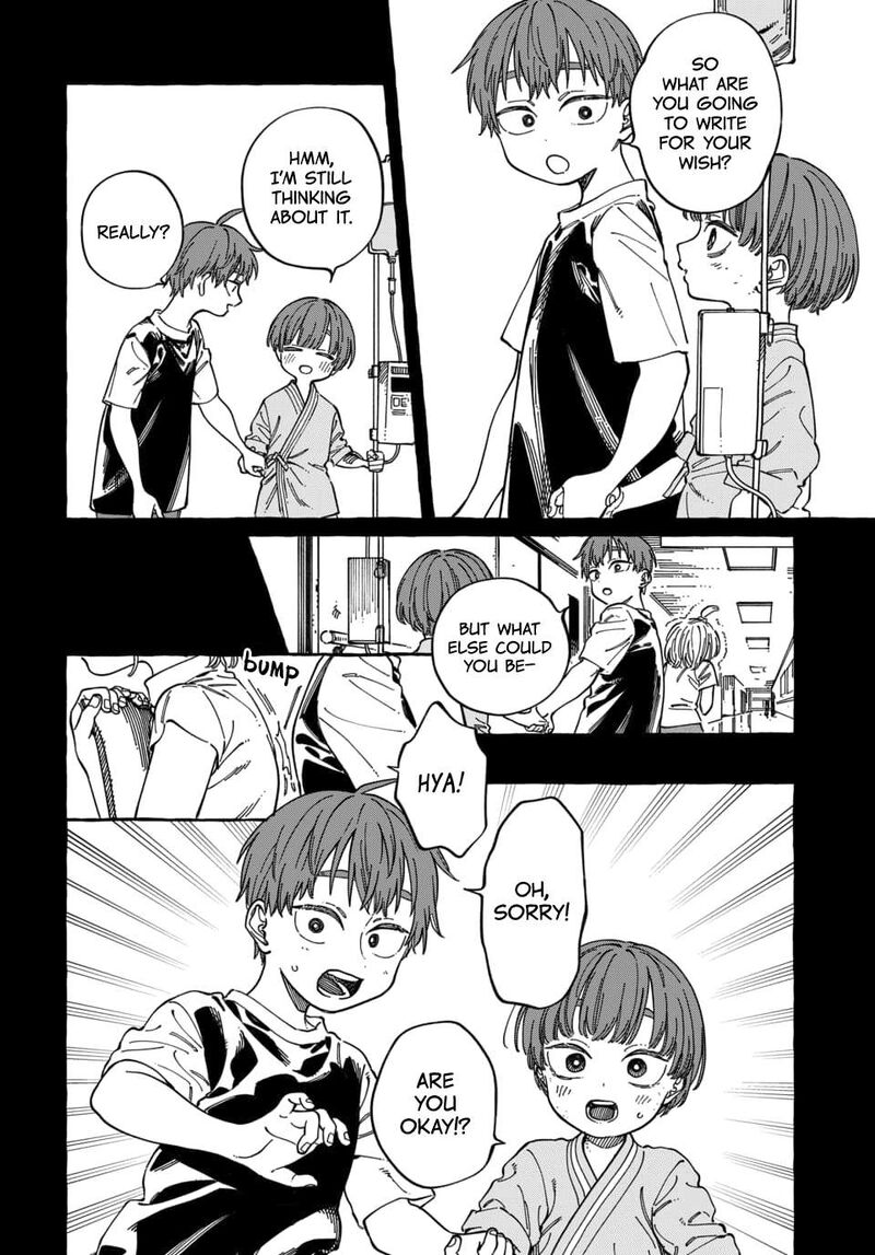 Boku No Suki Na Hito Ga Suki Na Hito 29 9