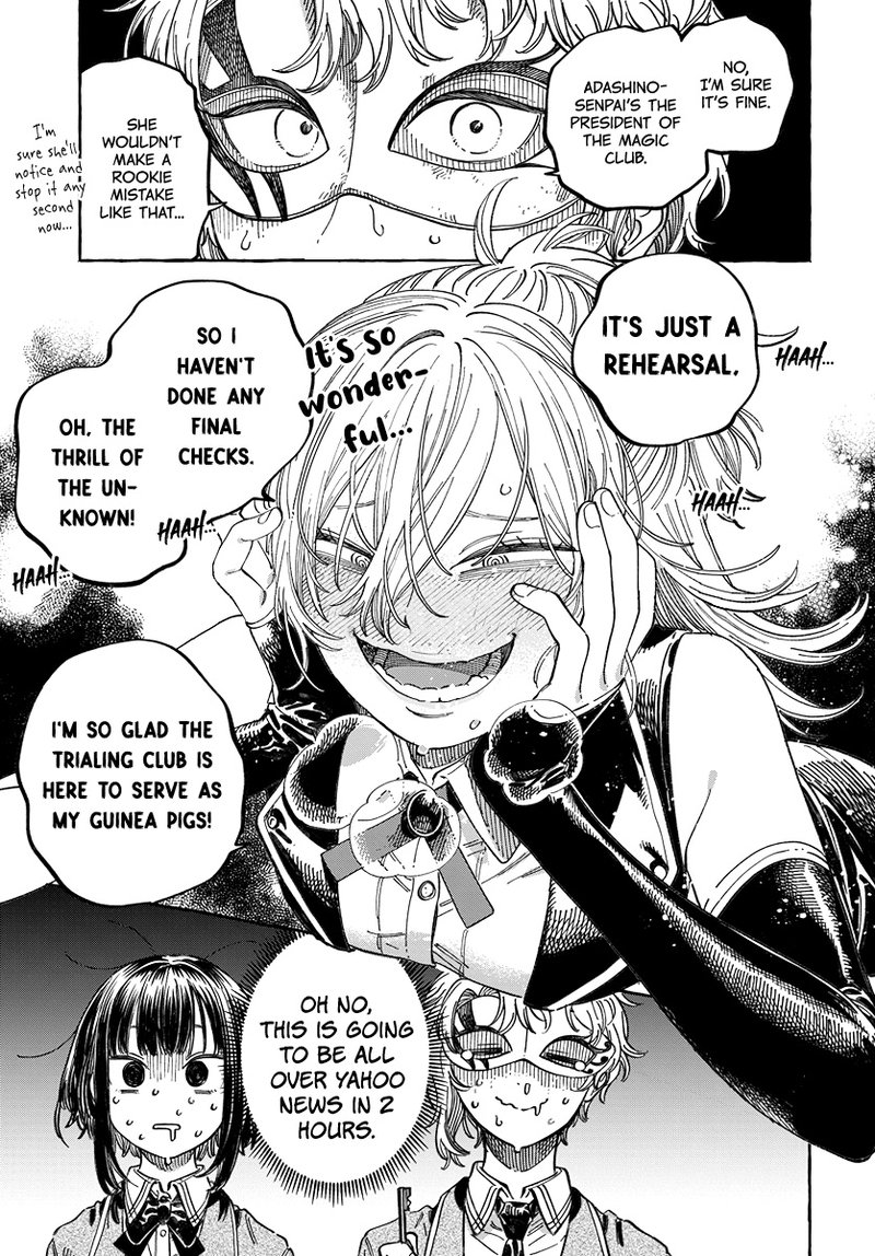 Boku No Suki Na Hito Ga Suki Na Hito 3 19