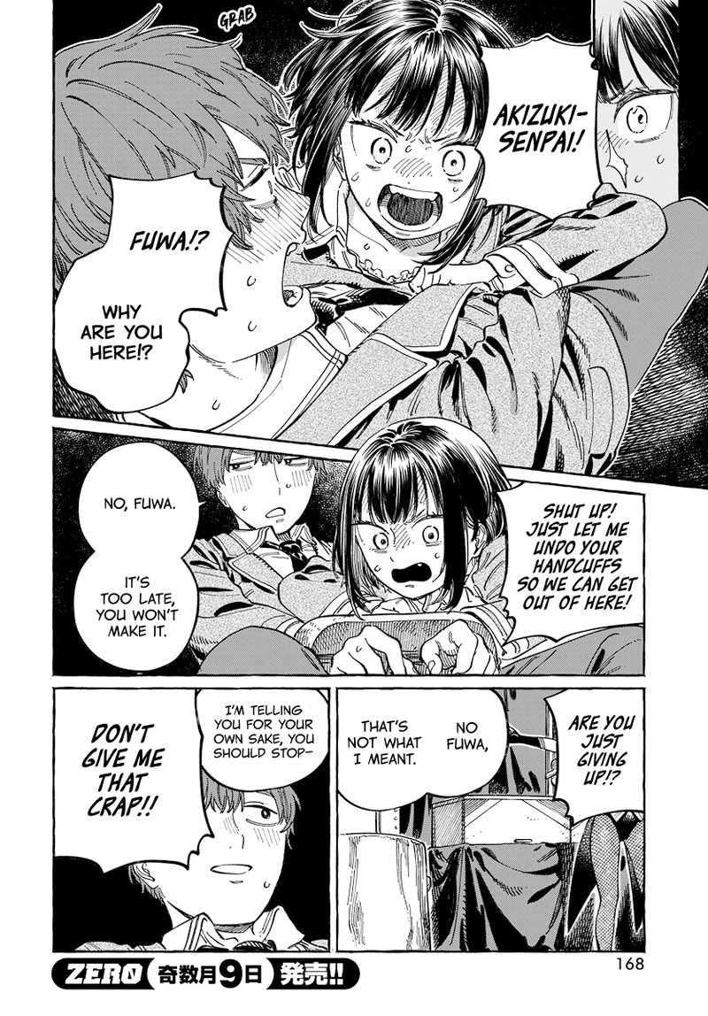 Boku No Suki Na Hito Ga Suki Na Hito 3 22