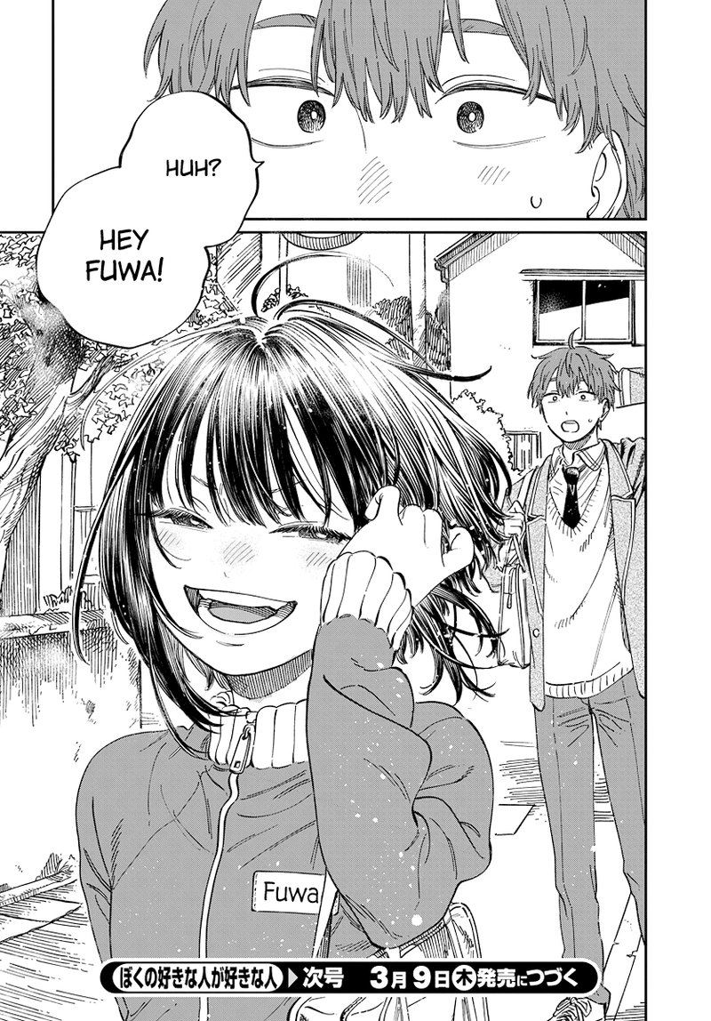 Boku No Suki Na Hito Ga Suki Na Hito 3 31