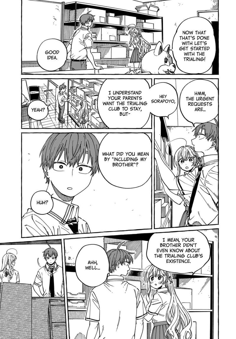 Boku No Suki Na Hito Ga Suki Na Hito 30 17