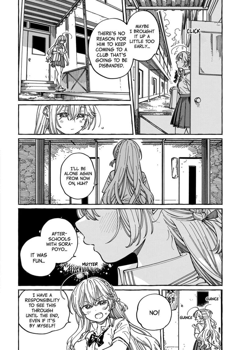 Boku No Suki Na Hito Ga Suki Na Hito 30 3