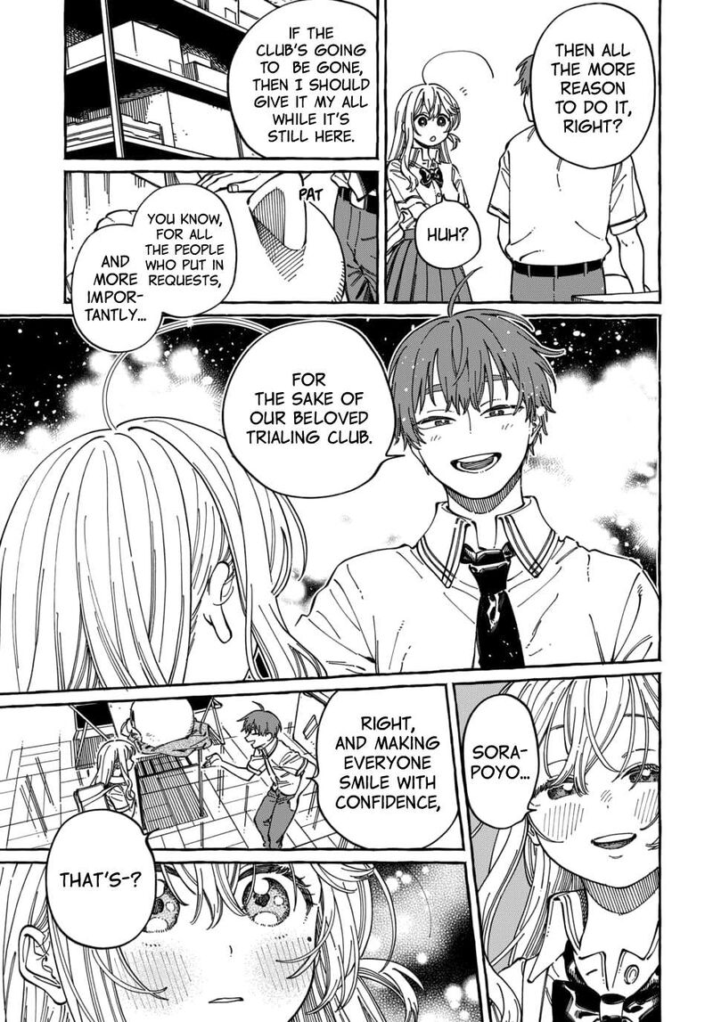 Boku No Suki Na Hito Ga Suki Na Hito 30 8