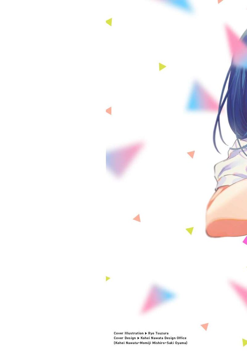 Boku No Suki Na Hito Ga Suki Na Hito 30e 2