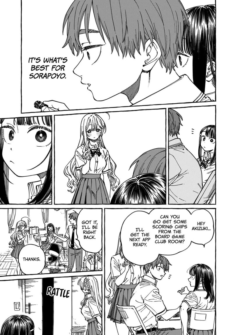 Boku No Suki Na Hito Ga Suki Na Hito 31 10