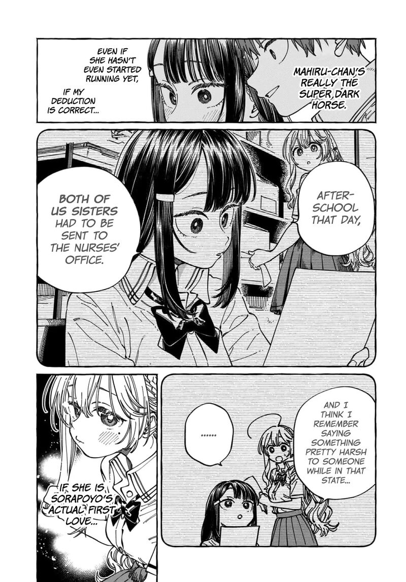 Boku No Suki Na Hito Ga Suki Na Hito 31 8