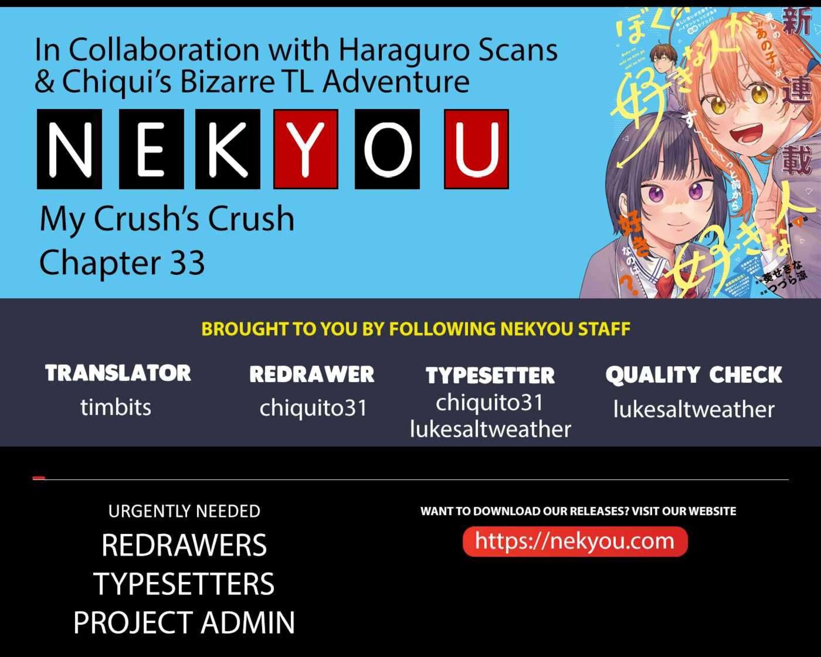 Boku No Suki Na Hito Ga Suki Na Hito 33 1