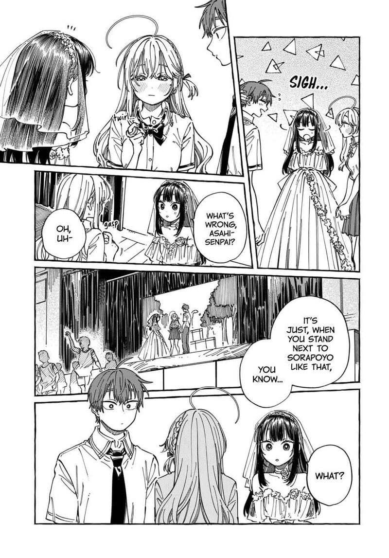 Boku No Suki Na Hito Ga Suki Na Hito 33 15