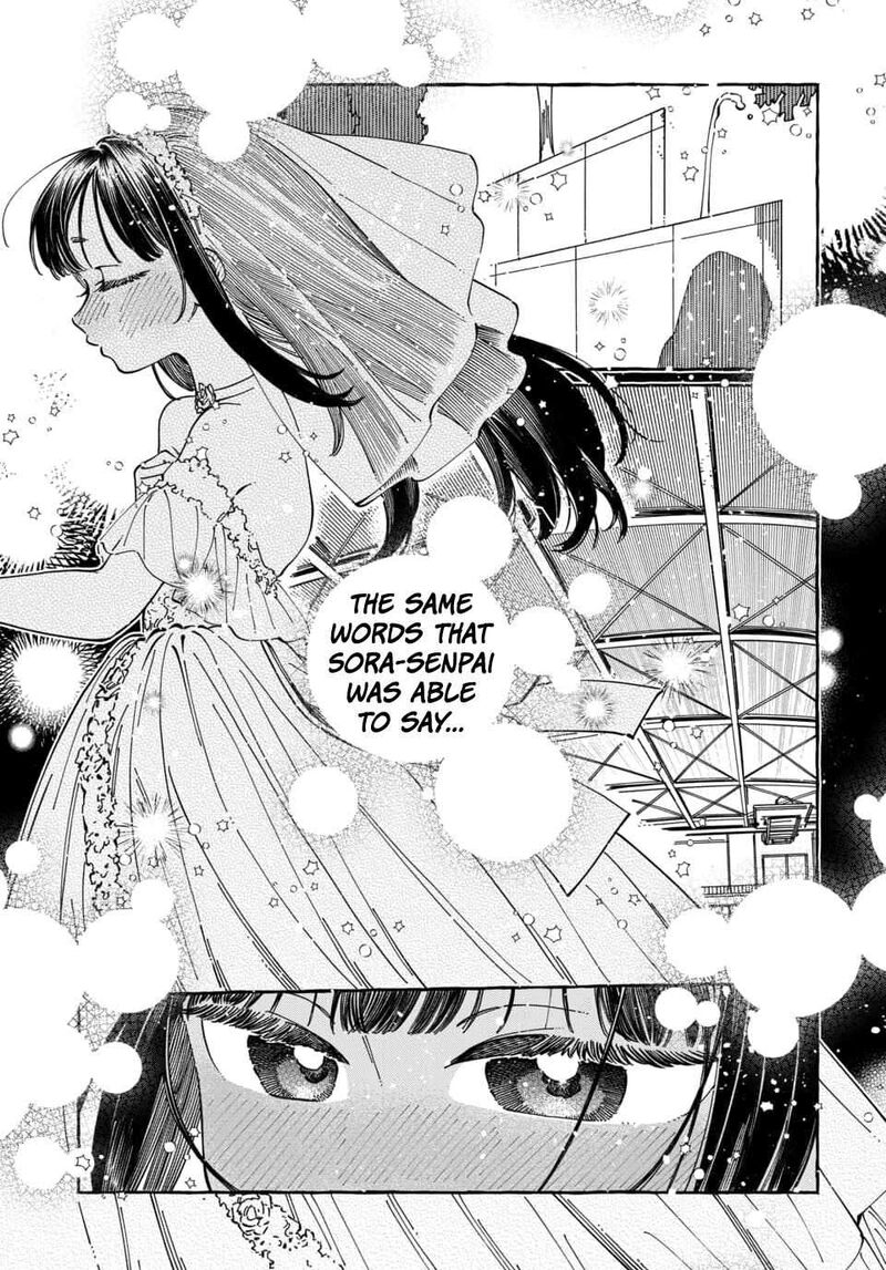 Boku No Suki Na Hito Ga Suki Na Hito 33 29