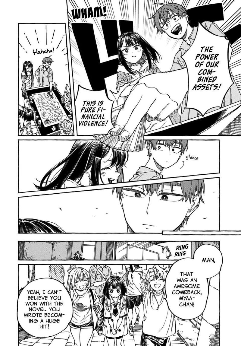 Boku No Suki Na Hito Ga Suki Na Hito 35 11