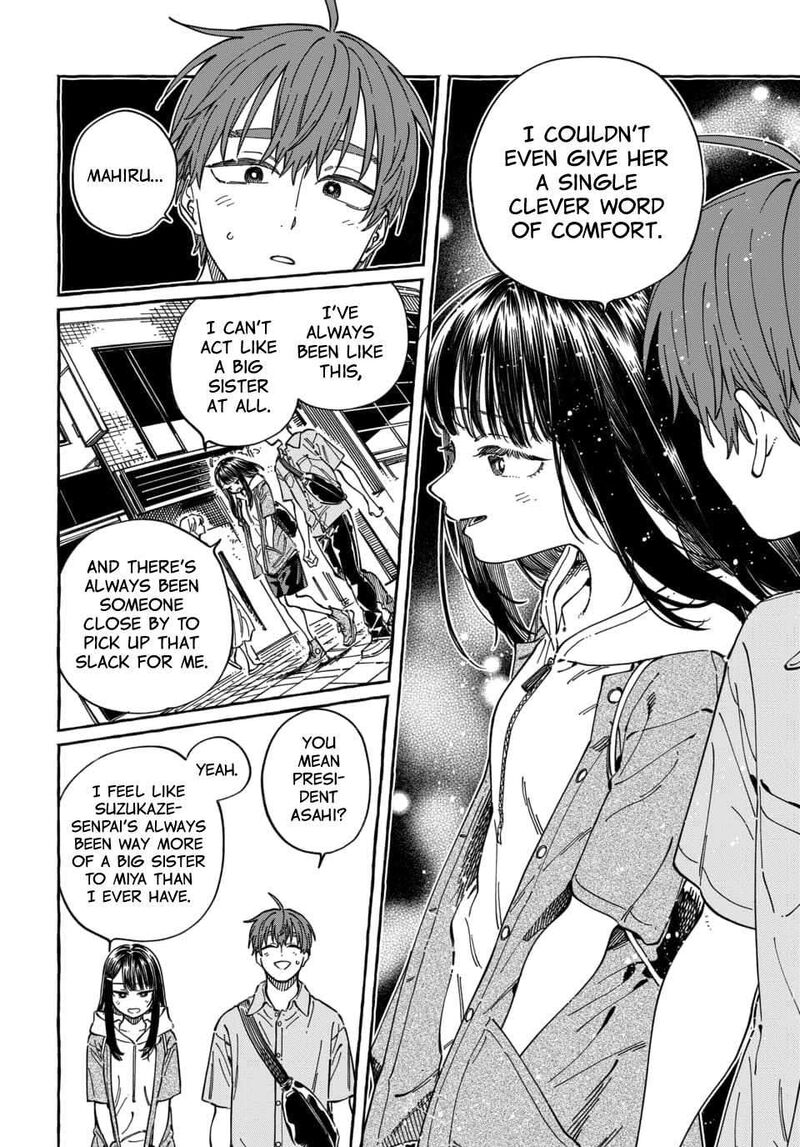 Boku No Suki Na Hito Ga Suki Na Hito 35 19