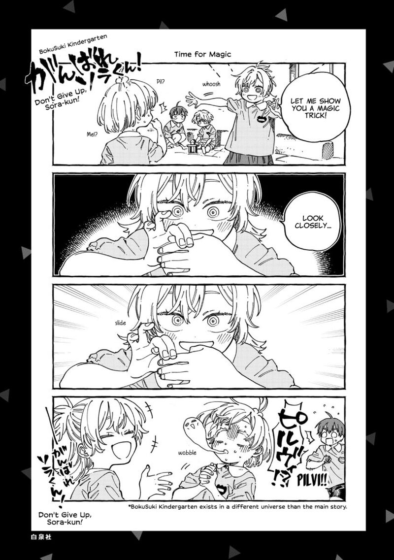 Boku No Suki Na Hito Ga Suki Na Hito 36e 11