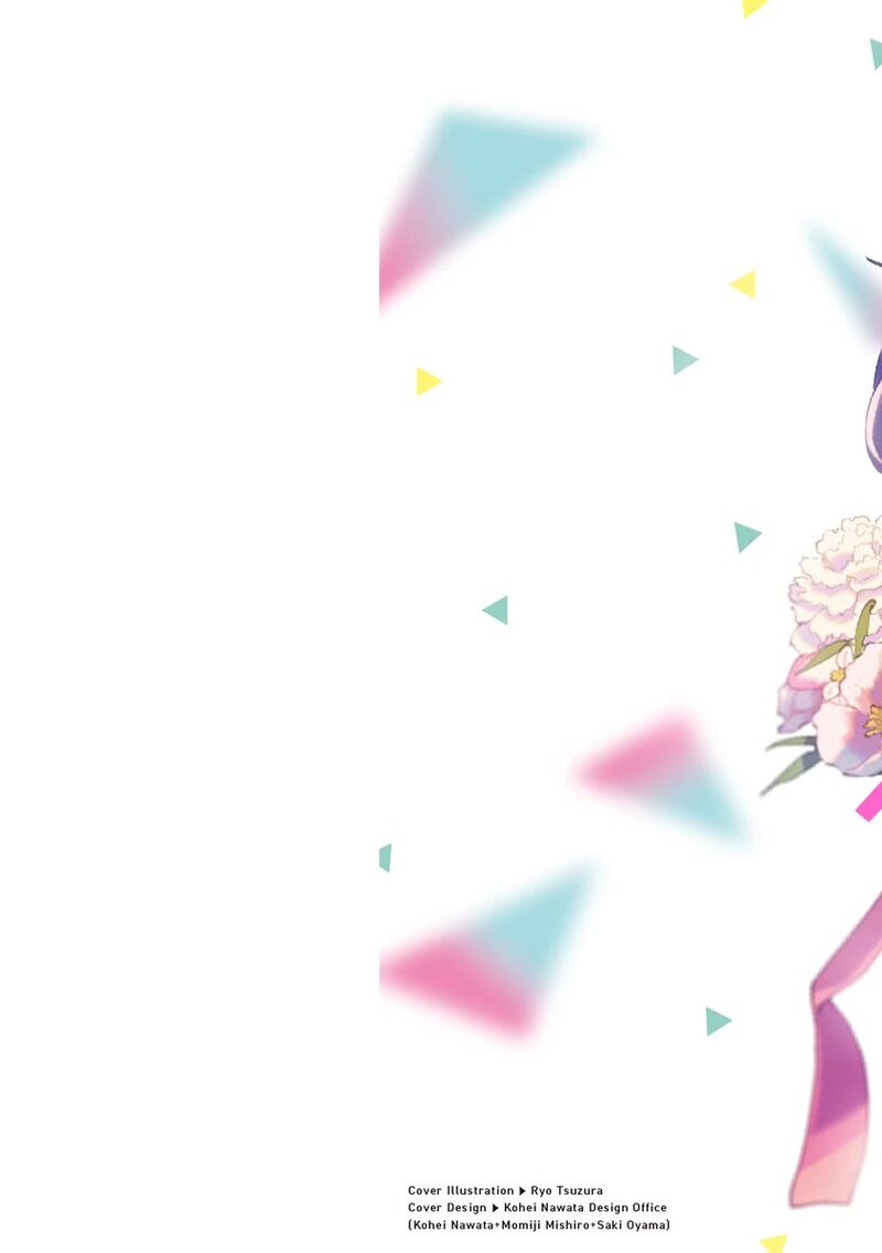 Boku No Suki Na Hito Ga Suki Na Hito 36e 2