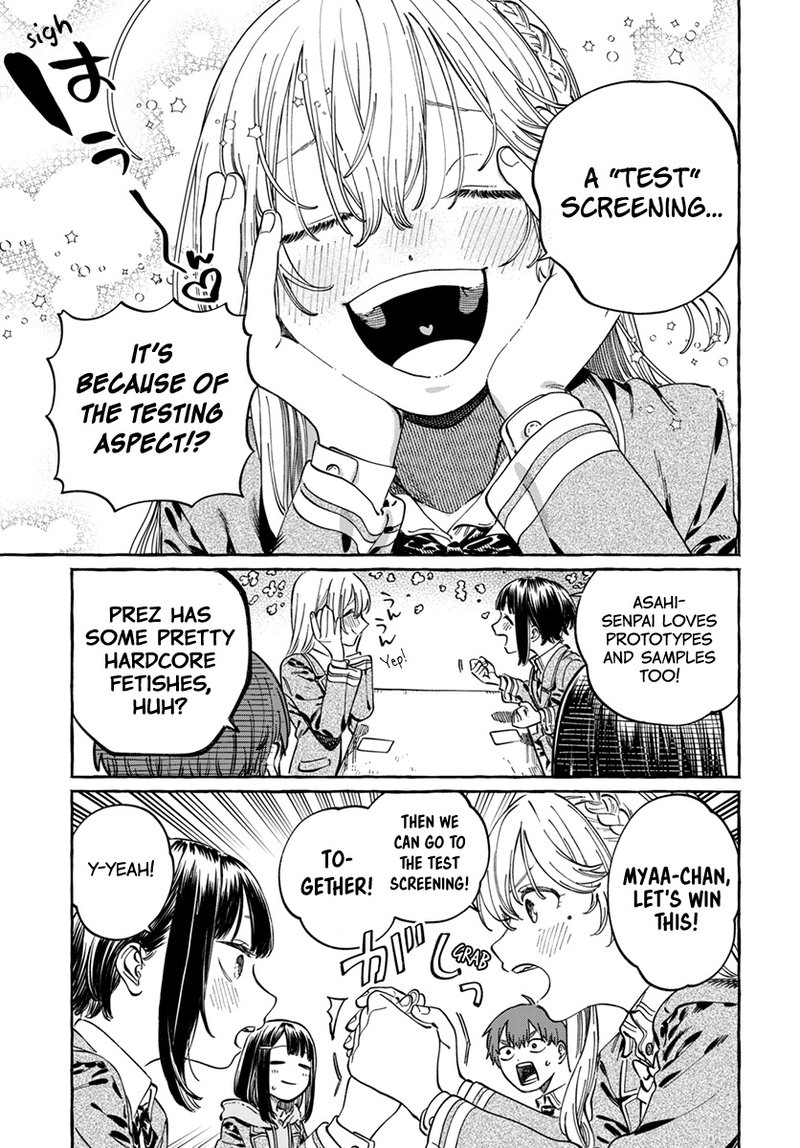 Boku No Suki Na Hito Ga Suki Na Hito 5 11