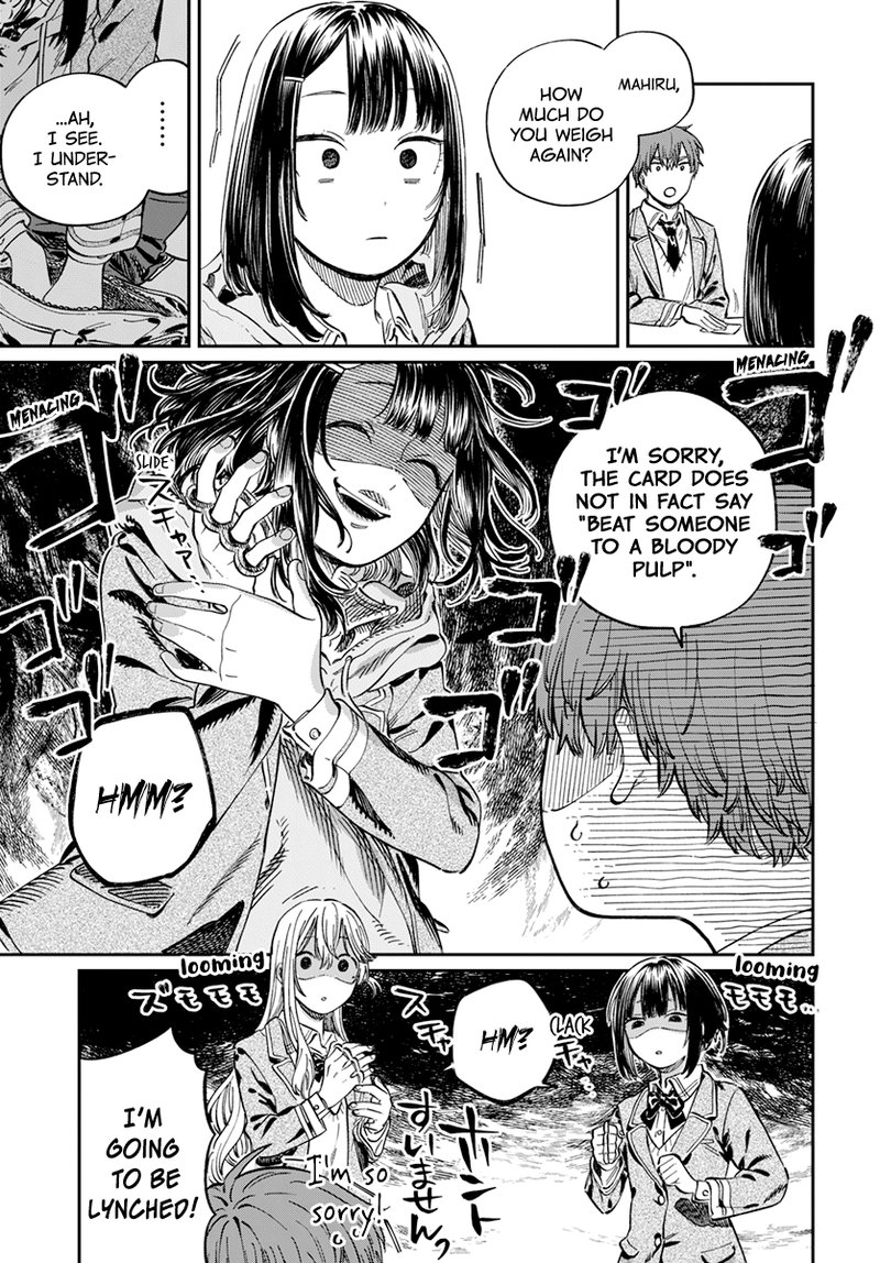 Boku No Suki Na Hito Ga Suki Na Hito 5 13