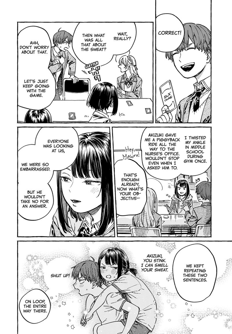 Boku No Suki Na Hito Ga Suki Na Hito 5 20