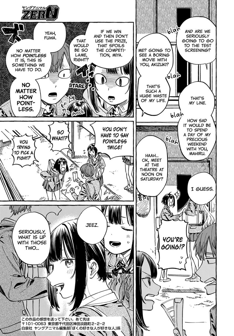 Boku No Suki Na Hito Ga Suki Na Hito 5 28
