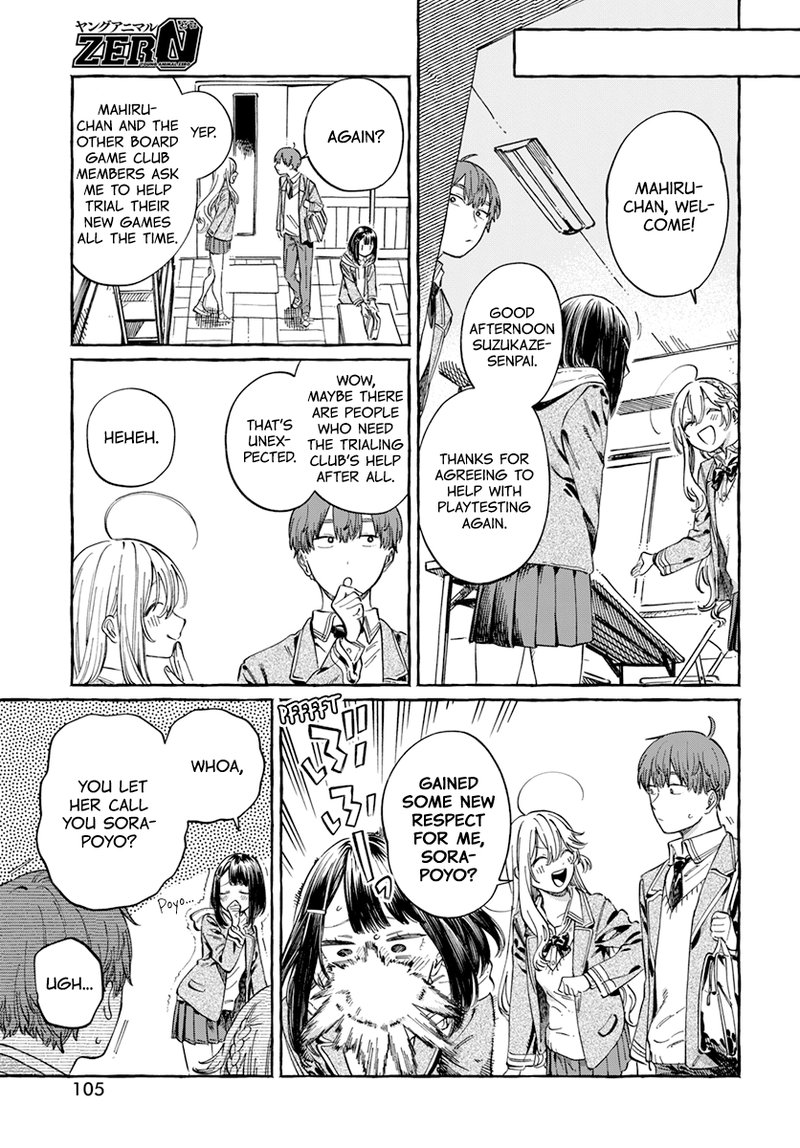 Boku No Suki Na Hito Ga Suki Na Hito 5 3