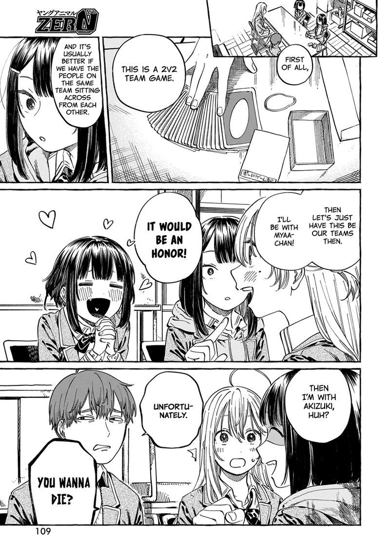 Boku No Suki Na Hito Ga Suki Na Hito 5 7