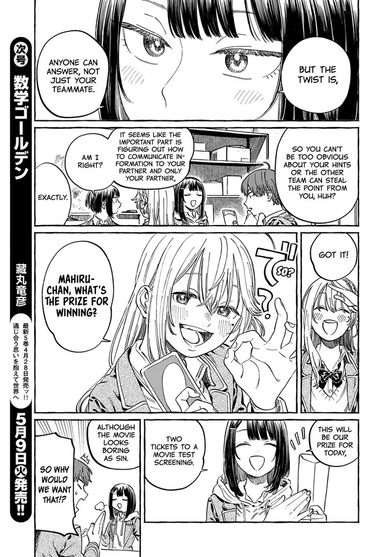 Boku No Suki Na Hito Ga Suki Na Hito 5 9