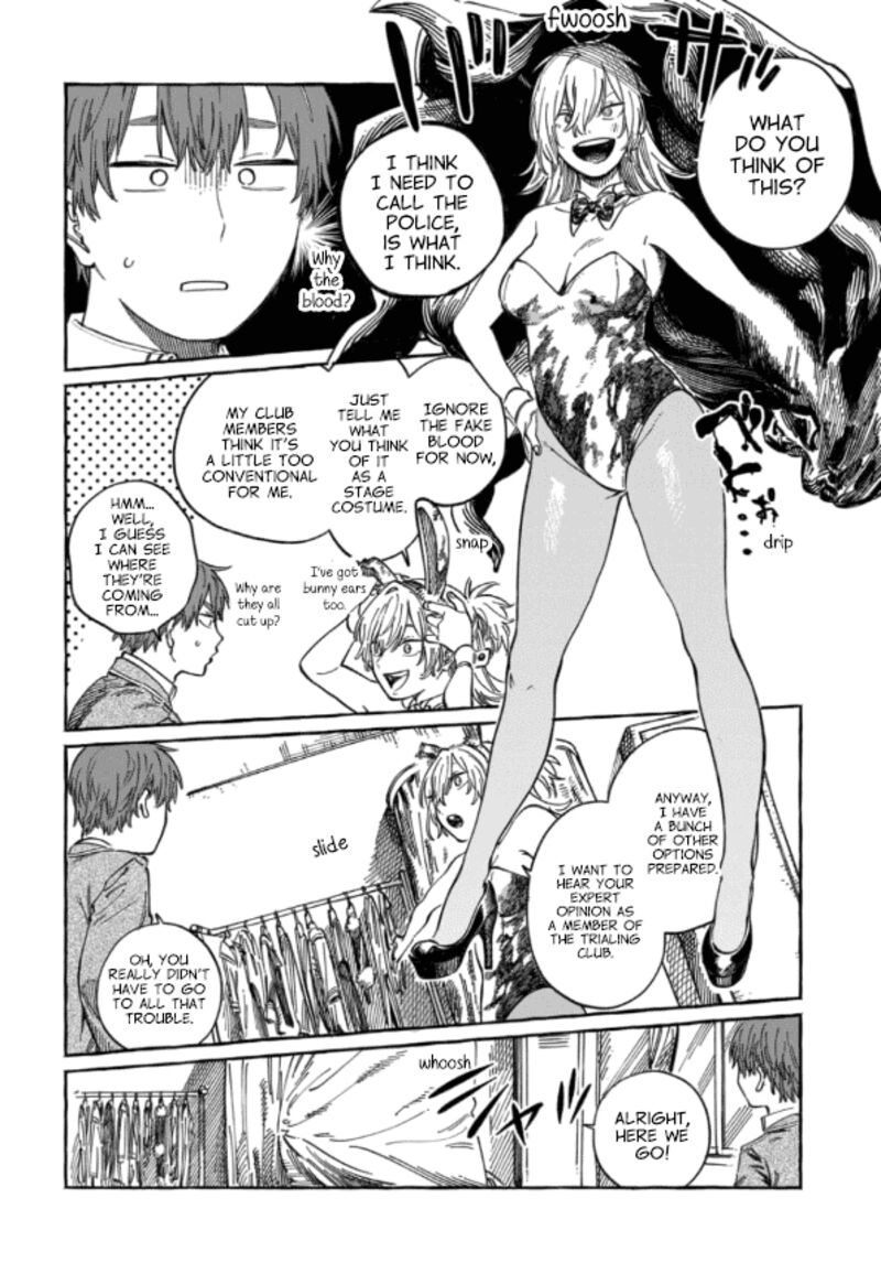 Boku No Suki Na Hito Ga Suki Na Hito 9e 2