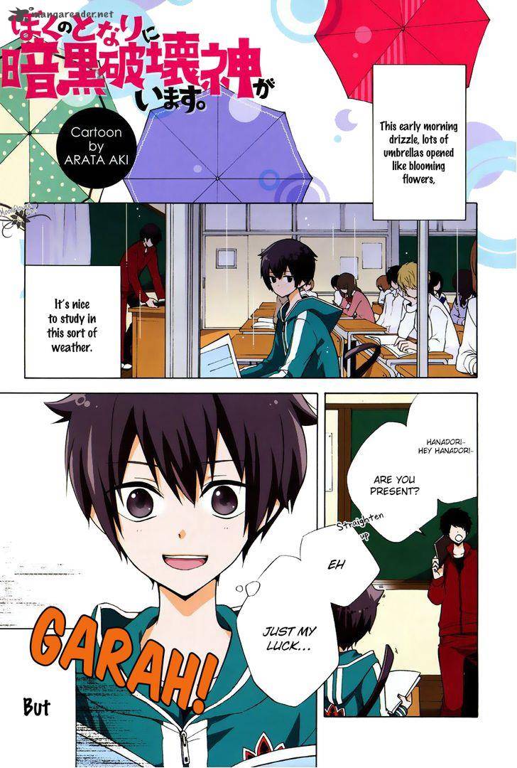 Boku No Tonari Ni Ankoku Hakaishin Ga Imasu 1 2