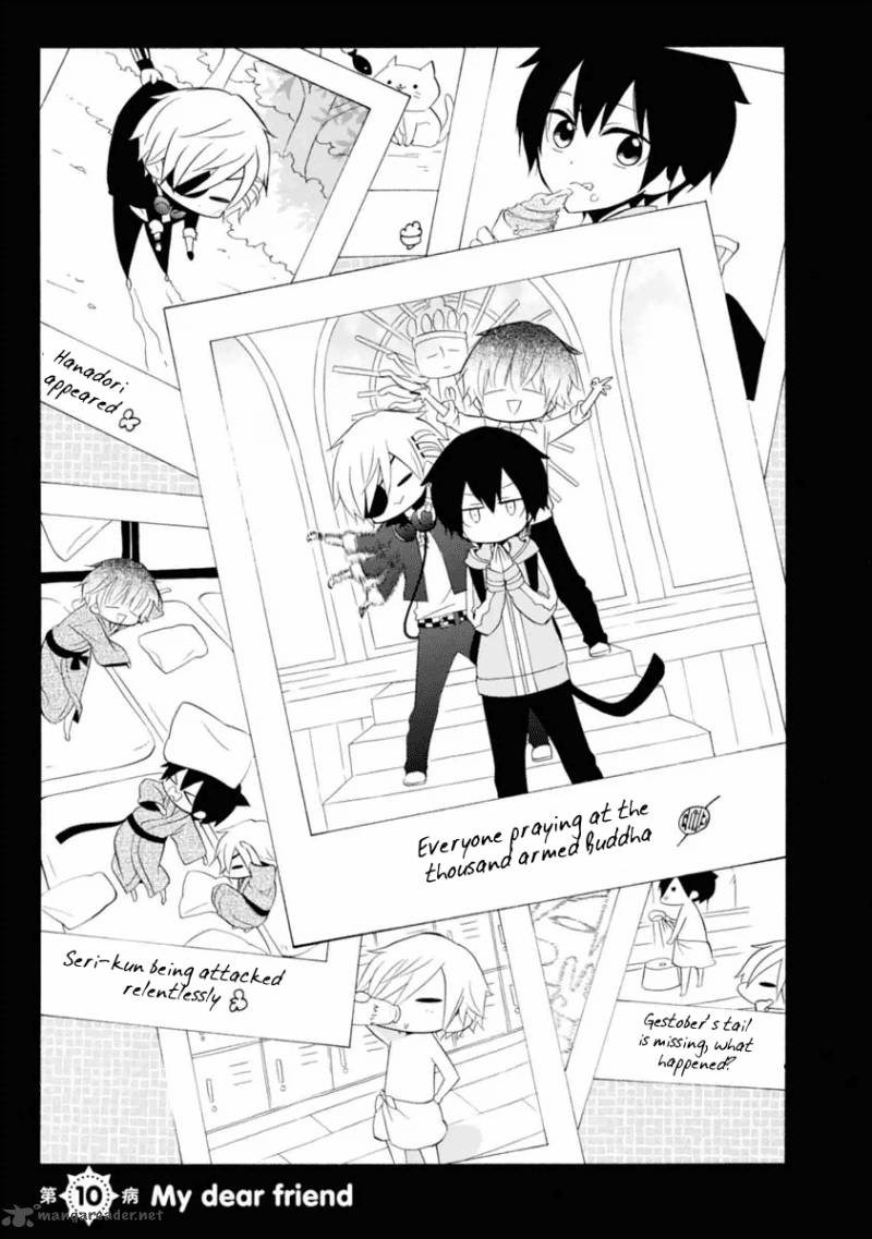 Boku No Tonari Ni Ankoku Hakaishin Ga Imasu 10 2