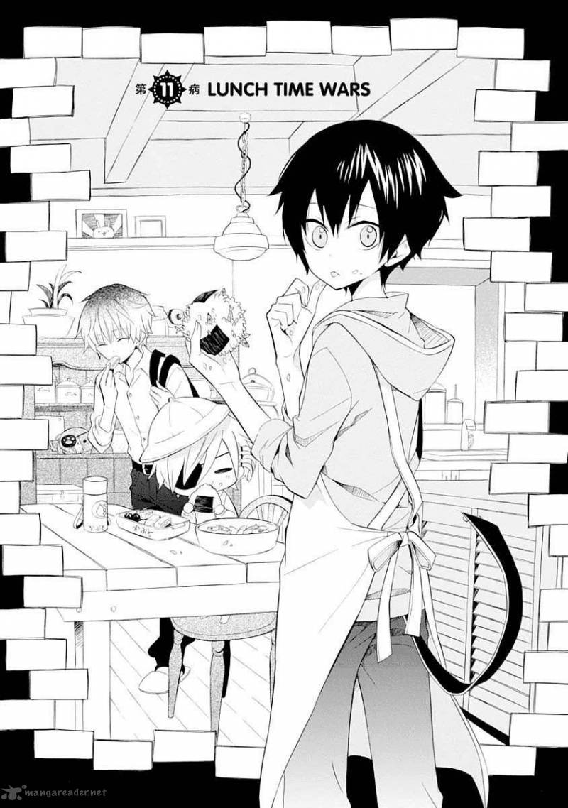 Boku No Tonari Ni Ankoku Hakaishin Ga Imasu 11 2